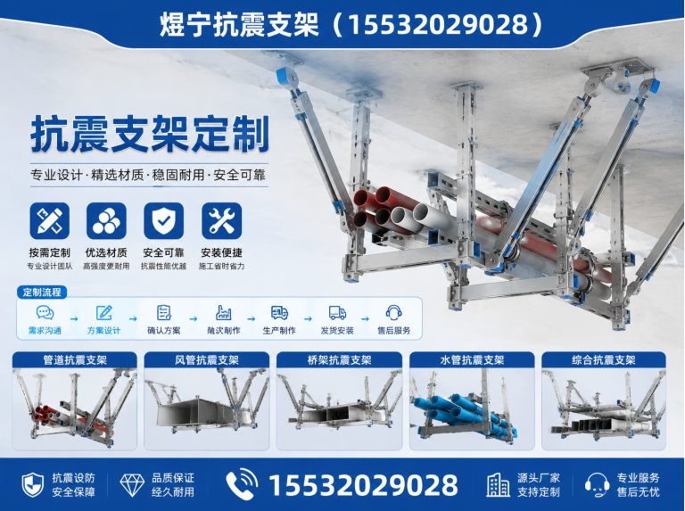 衡阳工程紧固件展示图